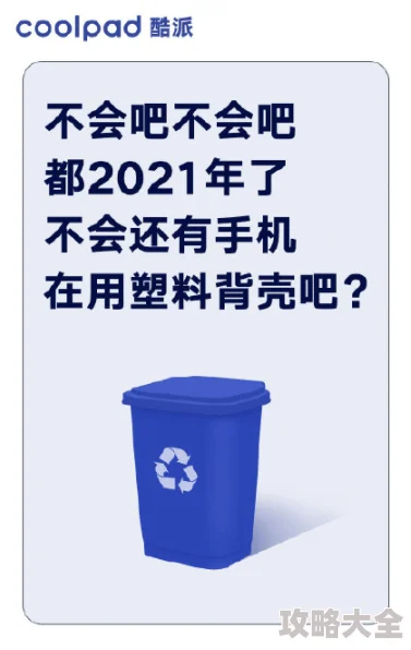 重生之末世文换角道德精AI智能种植营养液畅销全球