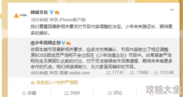 未发育宫交h文该内容涉及未成年人，不予显示