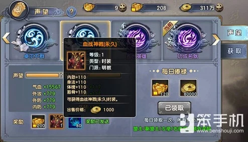 倚天屠龙记手游：最新热门阵营左使称号获取攻略详解