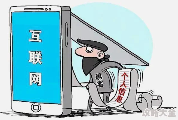 日韩伦理免费播放在线观看电影虚假广告切勿点击谨防诈骗安全风险