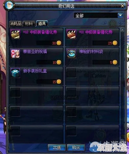 魔力时代4月16日公测盛启，热门新玩法上线，壕礼狂欢天天送不停！