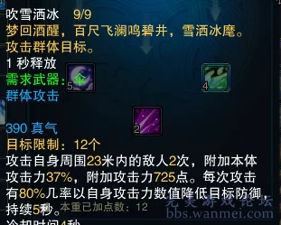 热门攻略：不通关誓成魔，解锁日常三仙六魔副本最新打法技巧