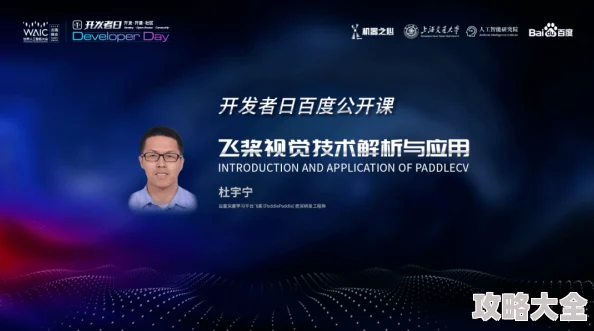 伦理片中文字幕2019在线2025年AI伦理研讨会深度学习资源汇总