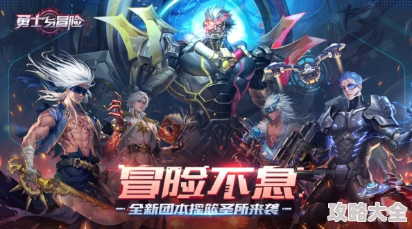 2024热门勇士x勇士职业选择最新详细攻略指南