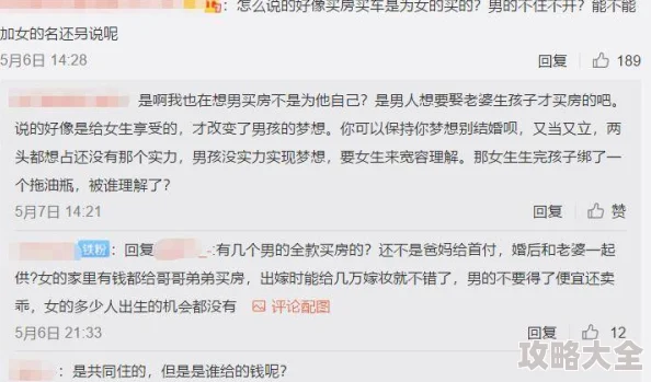 啊轻点灬太粗嗯太深了视频网友：低俗内容，传播不良信息，建议平台加强监管