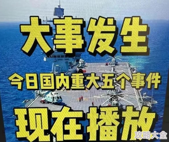 大富翁9澳门地图模型图片展示：2024热门新版游戏场景揭秘