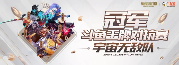 超级流氓战神元宇宙竞技场开启最强王者争霸赛