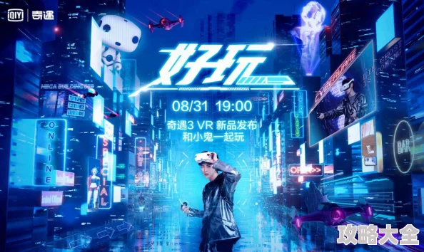 奇米狠狠操2025元宇宙虚拟偶像大赛火热报名中