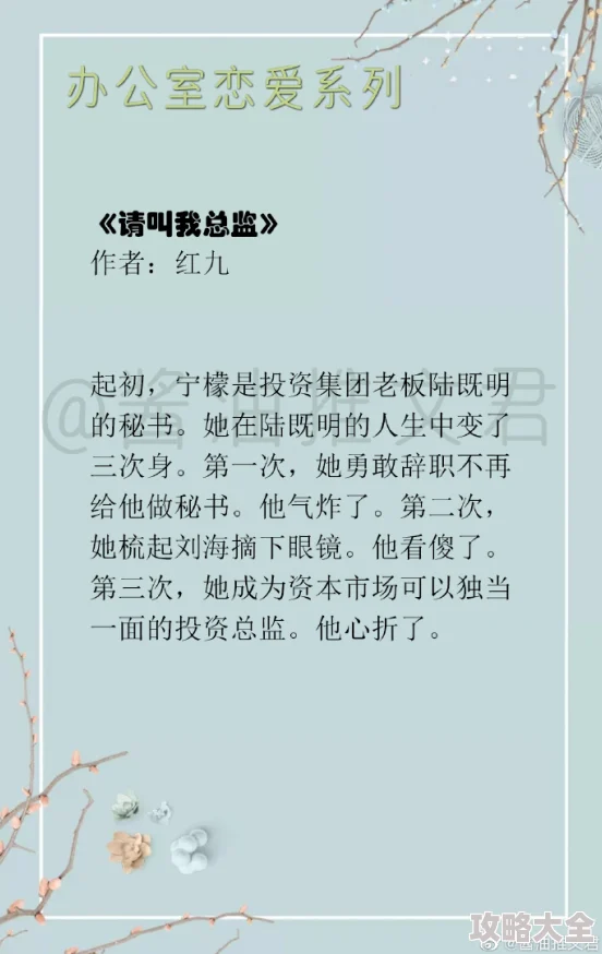 翁公销魂txt2025元宇宙恋爱指南火爆来袭