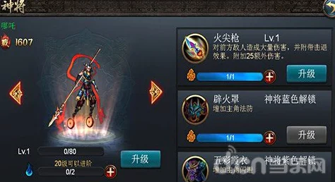 2024热门西游神将养成攻略：全面解析如何高效获取魔性神将