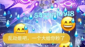 爽好大快深点一视频2025元宇宙恋爱体验全面升级虚拟偶像浪漫邂逅