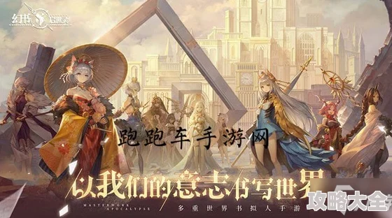 幻书启世录：热门辅助诗经攸宁深度解析与评价