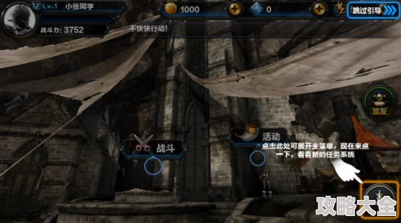 无尽之剑命运：地窟3困难模式最新热门通关全攻略