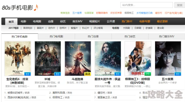 秋霞电影网视频一区二区三区2025年全新高清资源上线邀您体验