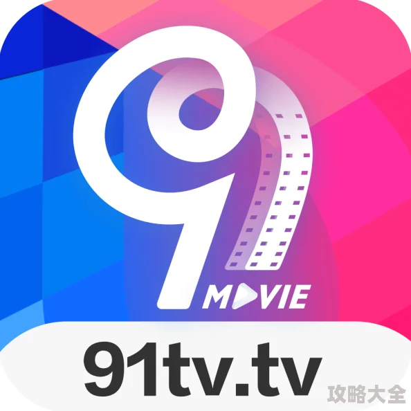 99re视频在线最新高清资源持续更新流畅播放体验