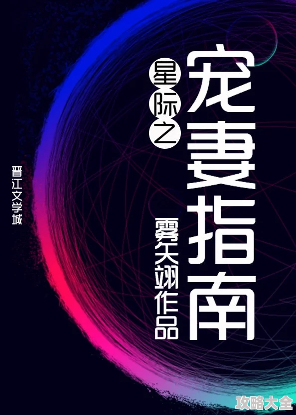 龙啸天李茜茜笔趣阁免费阅读2025元宇宙恋爱抢先体验沉浸式虚拟爱情