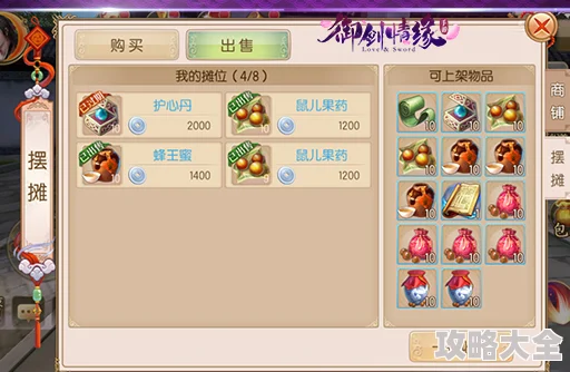 御剑情缘手游：全新邮件系统功能深度解析与热门玩法概览