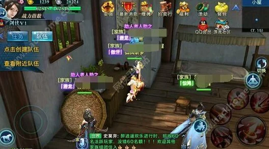 御剑情缘手游：全新邮件系统功能深度解析与热门玩法概览