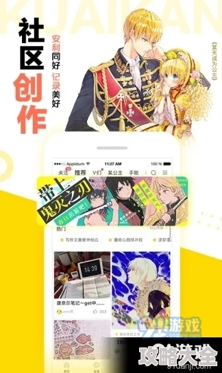 黄游下载3.0.3每天无限次免费大全免费20232025全新版本上线虚拟偶像恋爱剧情更新
