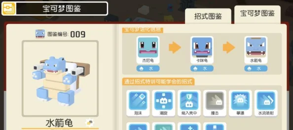 宝可梦探险寻宝：2024快速烹饪秘籍，巧妙卡BUG加速进程