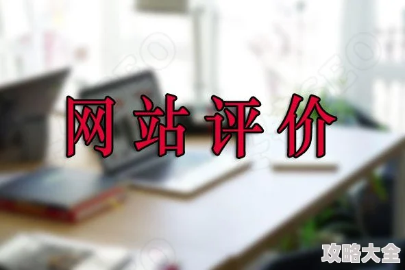 免费国产99久久久香蕉反映了草根文化与网络传播现象也展现了监管挑战与内容审核难题