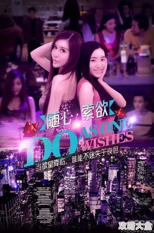 狂躁美女大BBBBBB4虎影院2025高清重制版震撼来袭