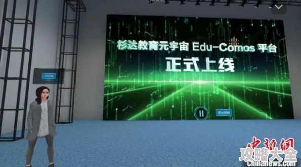黄色.www2025元宇宙虚实交互技术革新引领未来娱乐新体验