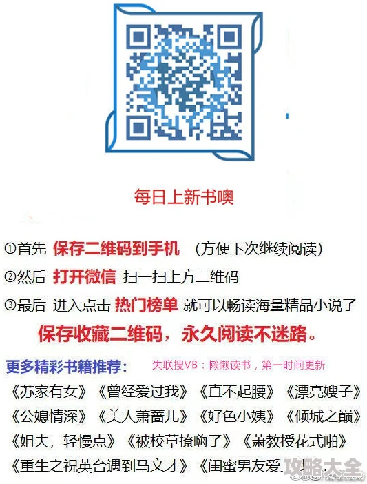 桃心小说免费阅读全集2025畅读版AI续写结局抢先看
