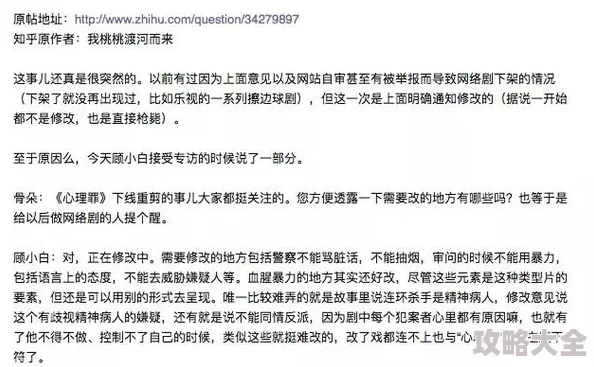 小可的奶水无删减版在线阅读警惕网络风险谨防诈骗信息