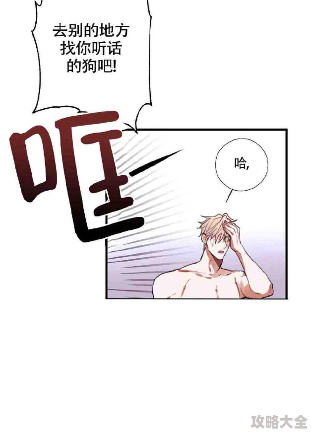 小可的奶水无删减版在线阅读警惕网络风险谨防诈骗信息