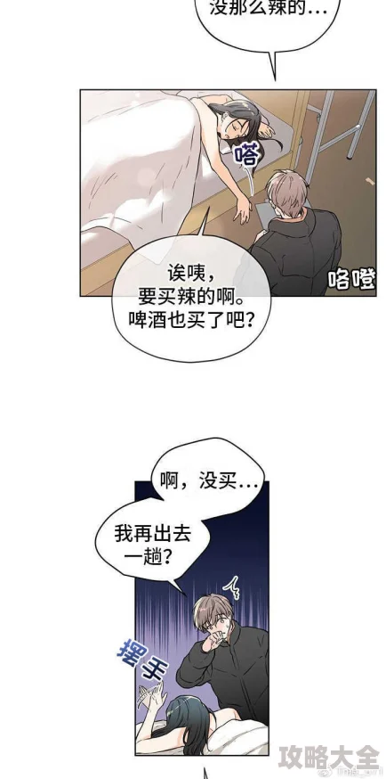 小可的奶水无删减版在线阅读警惕网络风险谨防诈骗信息