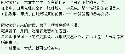 快穿之后被各种被强h肉已完结番外更新新增5000字甜蜜番外