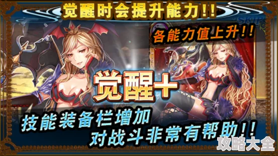 《苍之骑士团》SSR卡牌罗莎莉：一射必杀技能属性及热门攻略详解