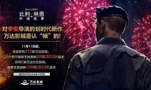 茄子影院2025独家巨制震撼来袭邀您体验极致视听盛宴