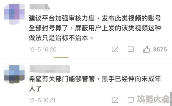 15XXXX18娇小老少配寻求包养关系联系方式已曝光涉及未成年人请勿传播
