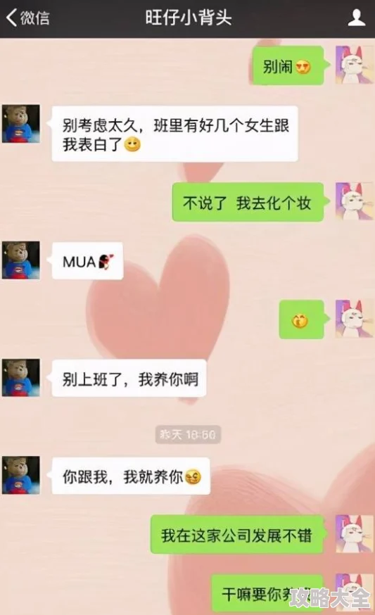 15XXXX18娇小老少配寻求包养关系联系方式已曝光涉及未成年人请勿传播