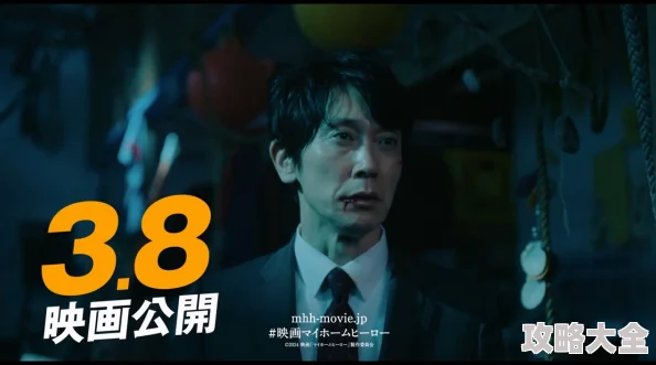 日本大尺度男男无删减电影2025年高画质重制版蓝光碟限量发行