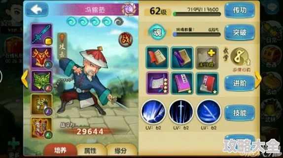 《江湖侠客令》4月22日安卓新服星月灵犀，热门IP联动火爆开启！