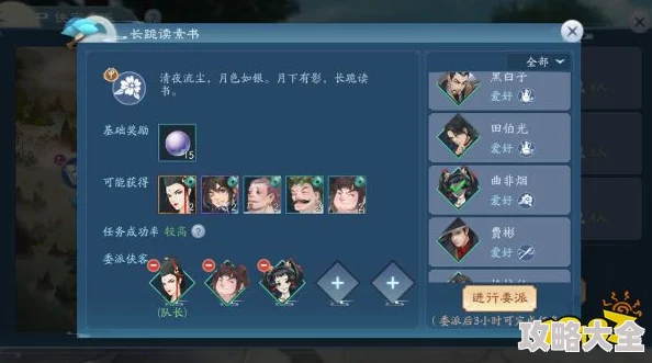 《江湖侠客令》4月22日安卓新服星月灵犀，热门IP联动火爆开启！