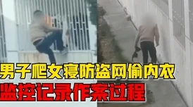 班长掀开奶罩胸让我爽了一夜2025元宇宙沉浸式体验引爆感官盛宴