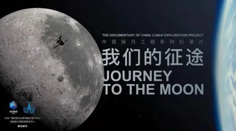 大陆性初航网友盛赞展现了中国航天实力和国际合作