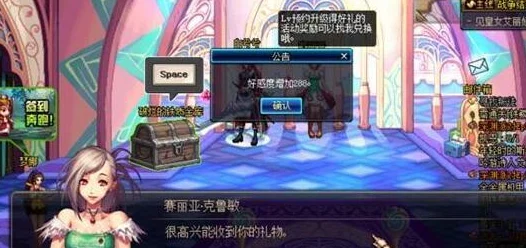 DNF热门事件：NPC海德好感度爆棚，遭玩家金色小晶块热情攻陷！