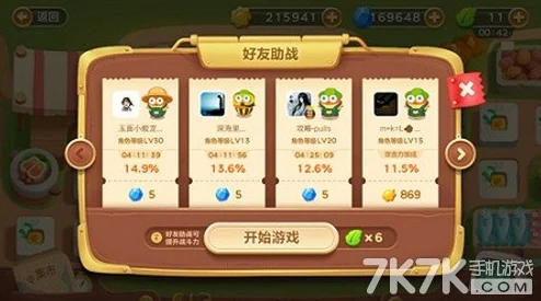 热门攻略！保卫萝卜3码头18关汽油瓶通关秘籍2024版