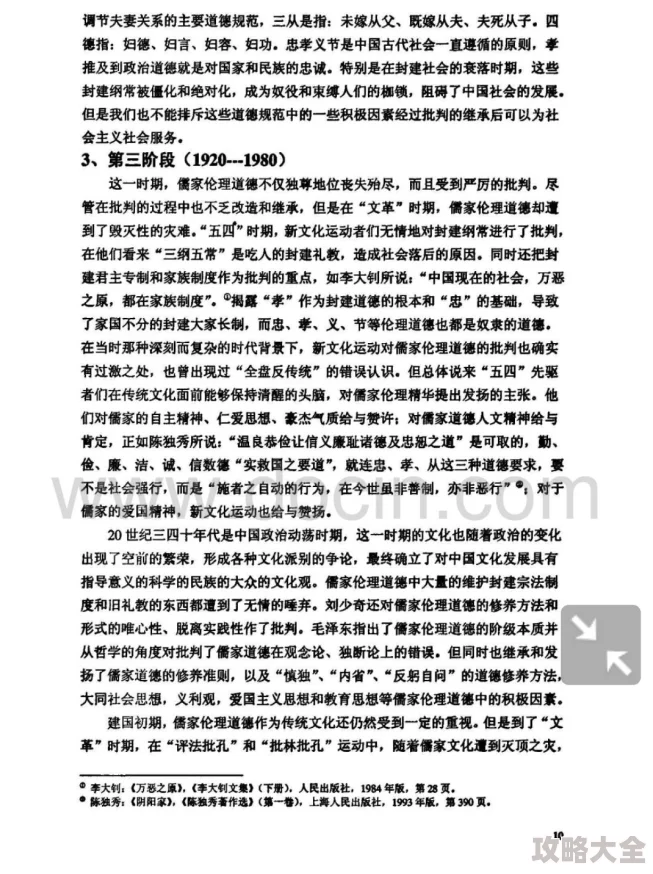 近亲五十路六十被亲子中出伦理道德与社会禁忌的挑战家庭关系的扭曲与个体心理分析