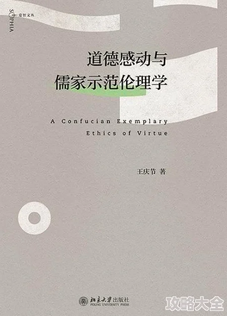 近亲五十路六十被亲子中出伦理道德与社会禁忌的挑战家庭关系的扭曲与个体心理分析