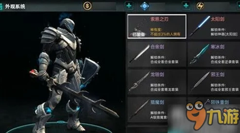 2024热门解析：无尽之剑命运手游战力飞速提升技巧大全