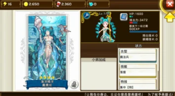 绝对防御新篇章：海贼盾兵属性及特色详解