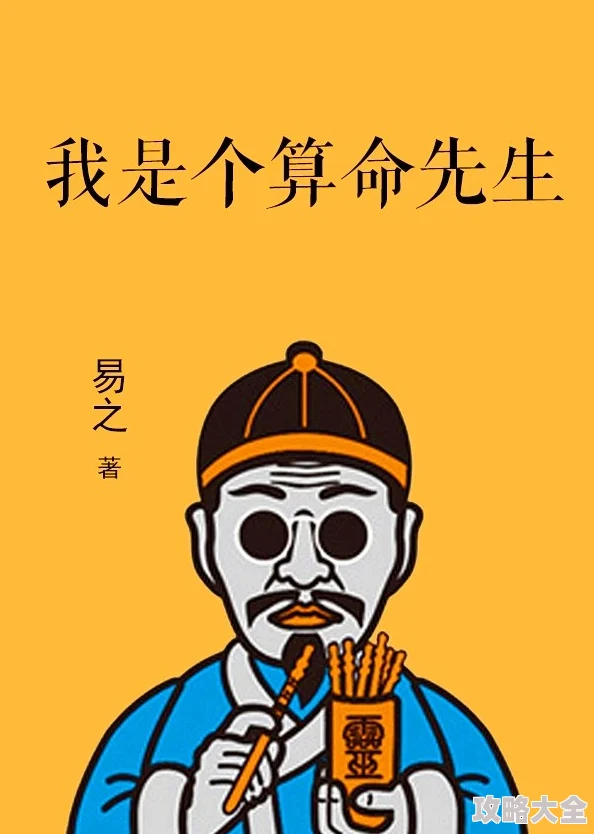 张元庆官场小说免费情节套路化人物脸谱化文笔枯燥浪费时间
