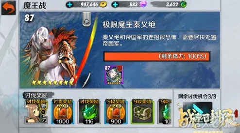 2024热门战斗吧剑灵：魔王战顶级土豪卡组阵容揭秘