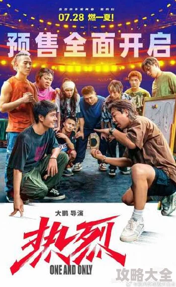 爽爽爽影院2025暑期档大片抢先看高清在线
